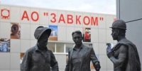 Росприроднадзор требует от АО "ЗАВКОМ" устранить нарушения природоохранного законодательства - OnlineTambov.Ru