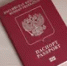 Жительница Башкирии отсудила компенсацию за сорванный отпуск - Башинформ