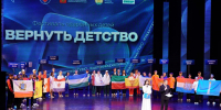 - Более 300 воспитанников детских домов ПФО собрались в Уфе на окружной фестиваль «Вернуть детство»:  Полпред Президента РФ в ПФО Игорь Комаров - Газета Грани