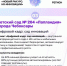- Детский сад «Лапландия» из Чебоксар борется за победу в московской премии с проектом цифровой экосистемы: - Газета Грани