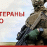 Информация. - Онежский муниципальный округ