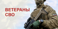 Информация. - Онежский муниципальный округ