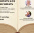 Воркшоп «Читать или не читать» - Судакская ЦБС