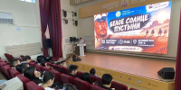 В ТувГУ по инициативе ректора состоялся показ легендарного советского фильма «Белое солнце пустыни» - ТувГУ