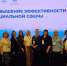 Представители Минтруда ЛНР обучаются передовым практикам социальной политики в Москве - Министерство труда и социальной политики ЛНР