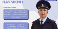 JPG Файл - ОМВД "Боготольский" 