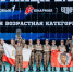 Саратовские школьники победили во Всероссийской военно-патриотической игре «Зарница 2.0» - Провинциальный телеграфъ