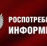 О проведении «горячей линии» по профилактике гриппа и ОРВИ - Администрация г.о. Кашира