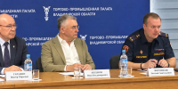 Увеличить - Торгово-промышленная палата