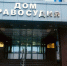 Суды Адыгеи переходят на круглосуточный режим работы - Новая Газета Кубани