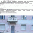 Администрация Городского округа «город Ирбит» Свердловской области предлагает к продаже объекты, расположенные в домах по ул. Молодой Гвардии, 4 и ул. Свердлова, 9а - Администрация г. Ирбит