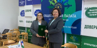 Подписано соглашение о сотрудничестве с Общественной палатой Республики Башкортостан - Федерация профсоюзов РБ