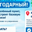 В хуторе Благодарный Целинского района планируется строительство базовой станции сотовой связи - DeltaCelina.Ru