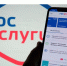 НКО Югры могут официально подтвердить свои страницы в социальных сетях через Госуслуги - Администрация г. Мегиона