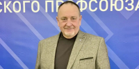 Профсоюзный интенсив и награда белореченцам - Газета Огни Кавказа