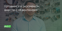 Поделитья во ВКонтакте - Братская Студия Телевидения