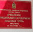 РМПТС - ИА Малая Родина