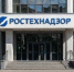 Ростехнадзор нашёл 37 нарушений на кемеровском производстве бытовой химии «Агросинтез» - ИА Город Новостей