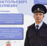 JPG Файл - ГУ МВД Красноярского края 
