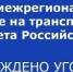 В Республике Саха (Якутия) возбуждено уголовное дело по факту происшествия на реке Лена - ИА SakhaTime