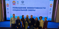 Сотрудники Минтруда Херсонской области проходят обучение в Москве - Министерство труда и социальной защиты