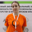 Студентка из Тольятти представляет Самарскую область в финале Чемпионата высоких технологий - НИА Самара