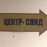 ВИЧ и СПИД: в чем разница и почему их нельзя путать, объяснили татарстанцам - ТРК Татарстан-Новый век