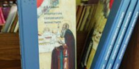 "Архитектура Соловецкого монастыря" О. Д. Савицкой - ЦБС города Архангельска