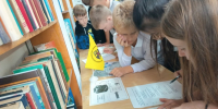 Мероприятия ко Дню города - ЦБС Минераловодского муниципального округа