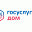 Орловцам объяснили, как решить проблему с ресурсоснабжающей организацией с помощью приложения «Госуслуги Дом» - Правительство Орловской области