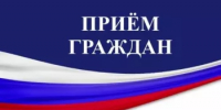 Прием граждан (в формате видеоконференц-связи) специалистами Государственного комитета Республики Башкортостан по делам юстиции, Министерства семьи, труда и социальной защиты населения Республики Башкортостан, Государственного комитета Республики Башкортостан по гостехнадзору, а также представителями территориальных органов Министерства земельных и имущественных отношений - Кигинский район