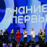 Жители Югры стали частью просветительского марафона Знание.Первые - Местное время
