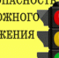 Об ограничении движения по маршруту № 134 «Кострома – Бычиха» - Департамент транспорта и дорожного хозяйства