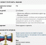 Матерям-героиням с 2027 года начнут выплачивать по 1 млн рублей - ИА Высота 102.0