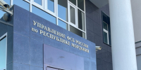 УФСБ по Мордовии выявило в Сети жителя Московской области, призывавшего к экстремизму - Вестник Мордовии