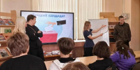 Деловая игра, которая учит влиять на будущее - Районная ЦБС