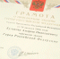 Офицер из Наро-Фоминска Андрей Кулаков посмертно удостоен звания Героя России - Администрация Наро-Фоминского г.о.