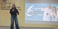 Прокачай навыки и найди единомышленников - Филиал СГТУ в г. Петровске