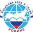 Международный конкурс «Расскажи миру о своей Родине» ждет участников - Город Орск