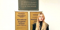 ИЗ ШКОЛЫ ИСКУССТВ — В ГНЕСИНКУ - Министерство культуры