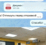 JPEG Файл - УМВД Омской области