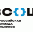 На Вологодчине стартует новый сезон всероссийской олимпиады школьников - Вологда.РФ