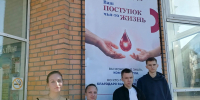 17.09.2026 | Студенты Кимрского колледжа – участники акции «Донор» - Министерство образования