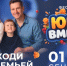 «Битва хоров»: школьники и родители споют вместе на фестивале в Югре - СургутИнформТВ