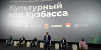 Кузбасс хотят превратить в центр индустриального кино - ТК Кузбасс Первый