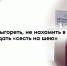 «Каждый пациент — человек со своей историей, а не только запись в карте»: в НМИЦ ЛРЦ обсудили этику общения с пациентами - ФГАУ ЛРЦ