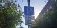 На нижней террасе Центральной набережной появится почти 400 парковочных мест - Город Волгоград