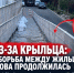 Война из-за крыльца: в Ростове борьба между жильцами ЖК и УК снова продолжилась - Bloknot-Rostov.Ru