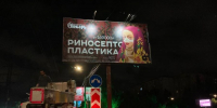 Медцентр демонтировал баннеры, не дожидаясь результатов проверки УФАС на их «неэтичность» - Газета Молодежь Дагестана