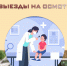 . - Центр детской психоневрологии
